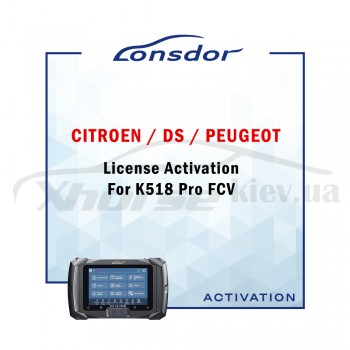 Активация Lonsdor Citroen DS Peugeot License Activation For K518 Pro FCV
